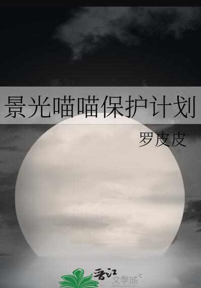 看她如何重新执掌天下!