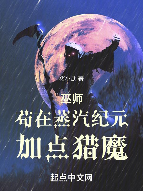 网游之暗影舞者