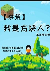 女武帝邂逅陆地神仙短剧免费观看