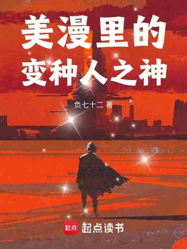 小漂亮伪装炮灰攻失败后