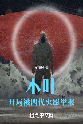 小漂亮怀了老男人的崽(穿书)好看吗
