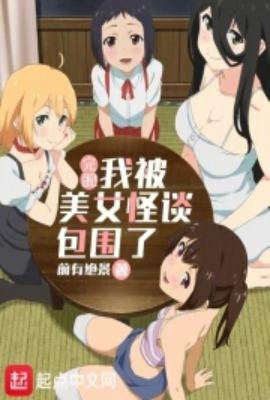 打戏厉害的女演员