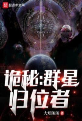 植物僵尸相关