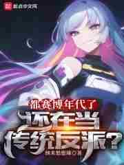 我有一颗小奶糖by
