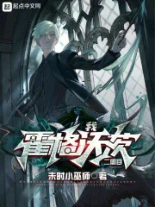 我卖特产成了娱乐圈团宠格格党