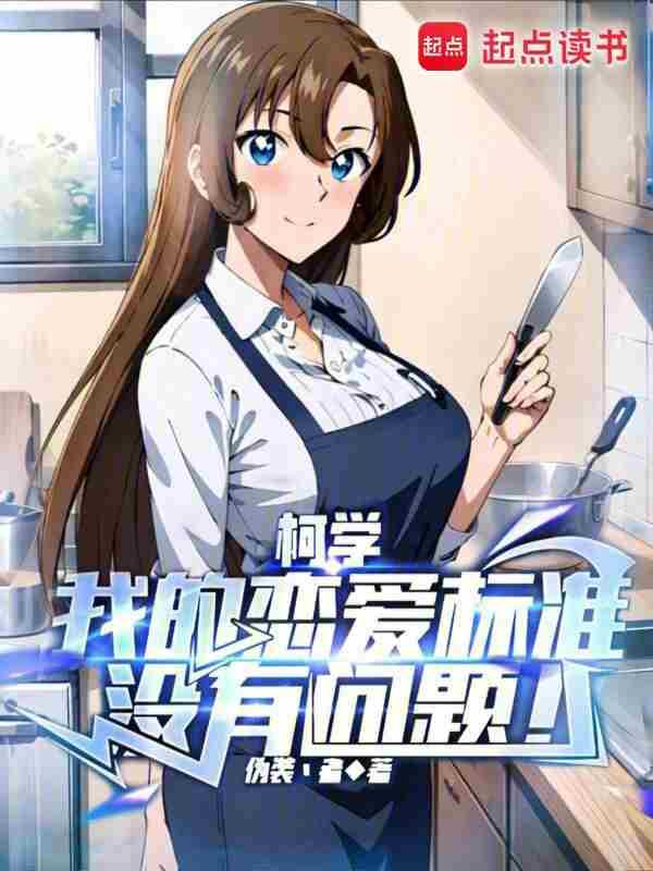 我卖特产成了娱乐圈团宠作者