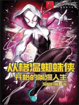 我卖特产成了娱乐圈团宠晋江