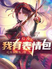 机械师1高清完整版免费观看