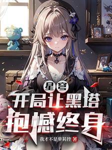 小狼崽bylitchi虐吗