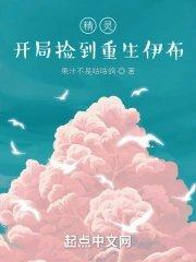 灵舟女主有几个