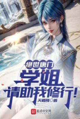 穿成反派养的仓鼠书包网