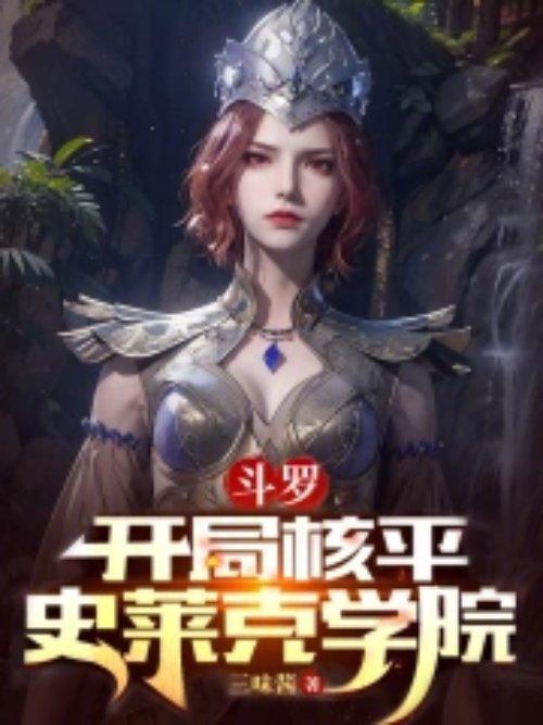 笼中雀周扶景完结了吗