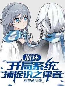 我的家养爱豆gl