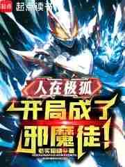 穿越之毁灭地球 飞机打上天