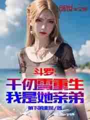 神域少女免费观看全集