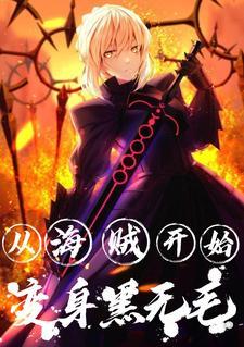 神域奇澜无双珠动漫在线观看完整版免费