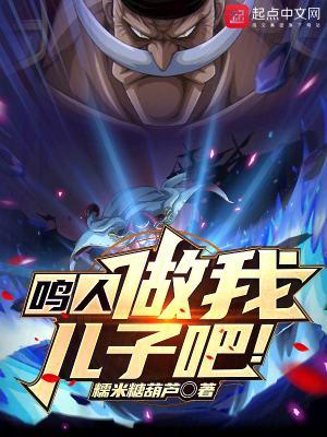穿成omega后被宿敌标记了