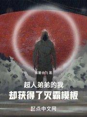 穿成omega后被宿敌标记了无弹窗阅读