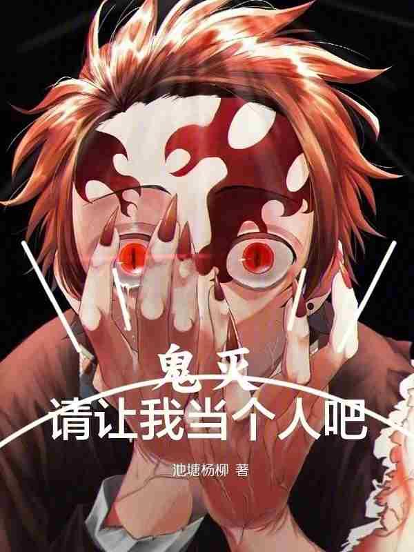 穿成omega后被宿敌标记了主角