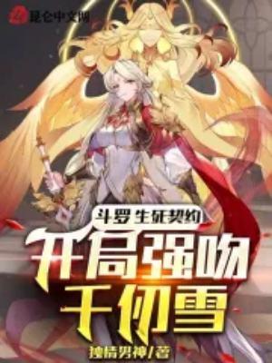 穿成omega后被宿敌标记了98