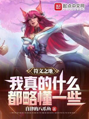 女主她总在觊觎我老公txt