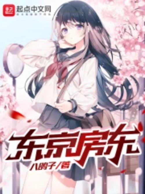 红楼之土豪贾郝