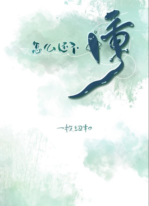 九天妖祖项尘有多少个老婆