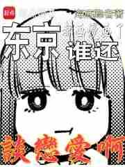 女尊之天香花神男主是谁