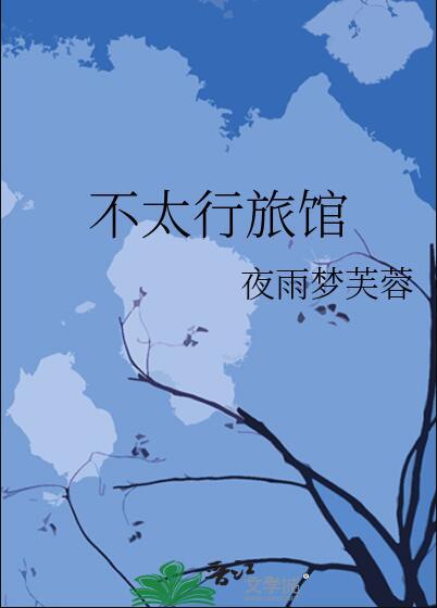 旧州镇