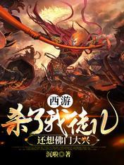 秦皇传说电子游戏