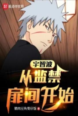 秦皇传说txt