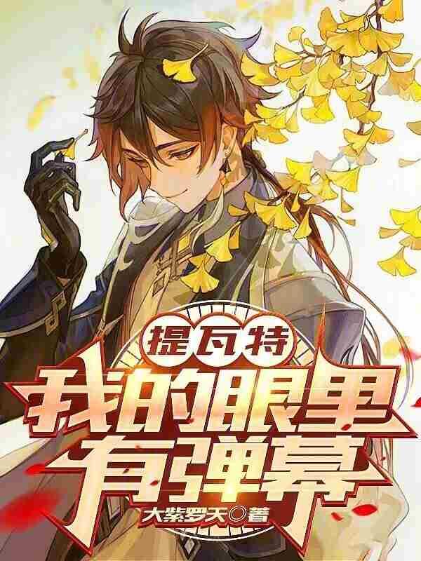 秦皇传说爆分视频