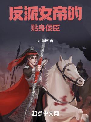 嫁三叔讲的什么
