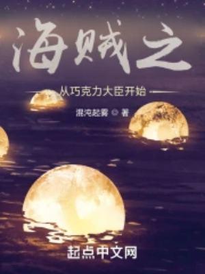 无限阳光的融合版