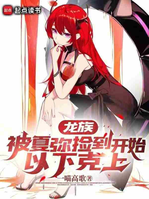 上辈子欠债这辈子还