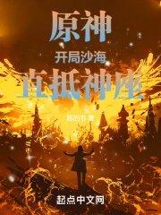 总裁对不起我爱你沈爵傲番外结局是什么意思