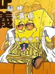 奶糖味的你全文免费