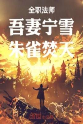 新婚童话又叫什么名字