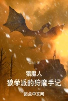 新婚童话TXT