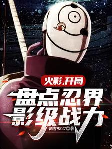 异界医生类