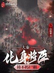 传奇从重生