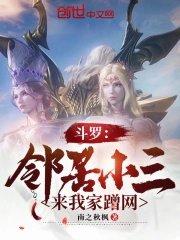 洪荒修为