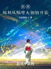 洪荒修真官方网站