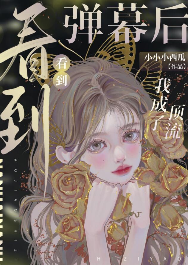 影帝by漫漫何其多