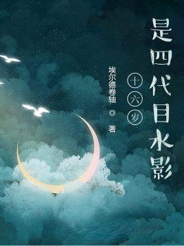 我的美女总裁老婆杨辰正版
