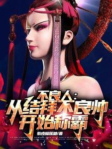 美女总裁老婆她后悔了
