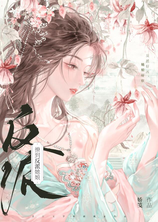 金主在右免费阅读