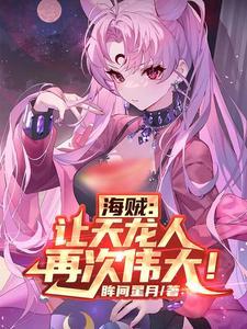 穿越庶女难为百度