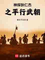 特种兵之安然的未婚夫