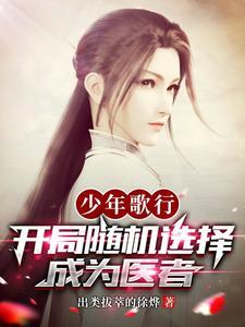 剑仙风云